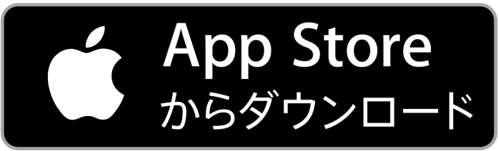 App Storeからダウンロード